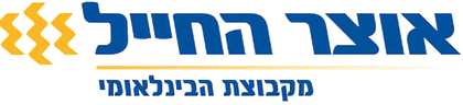 בנק אוצר החייל